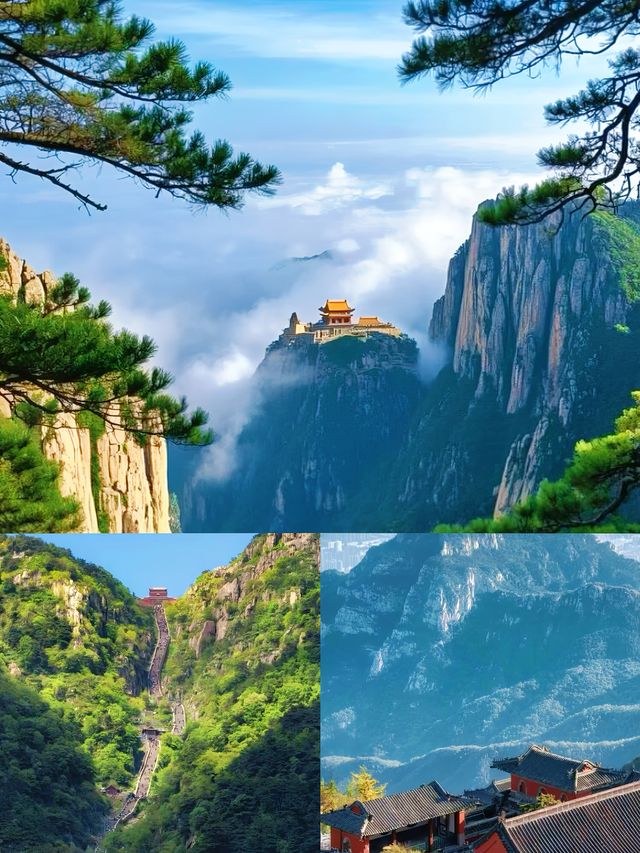 山東旅遊攻略