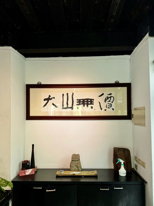 豪華與實惠並存的經典選擇 — 台北喜來登大飯店