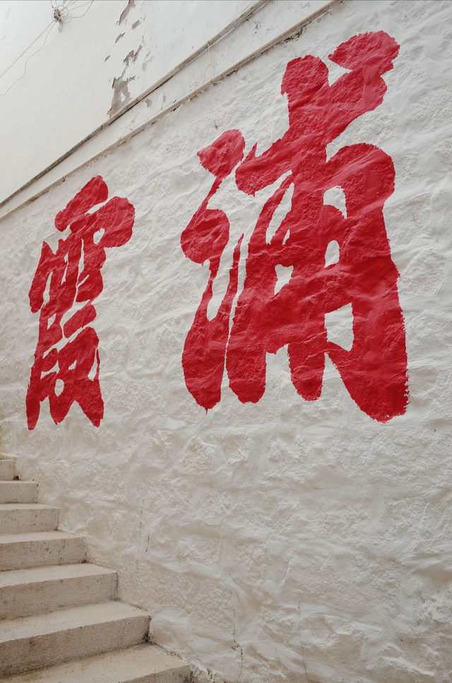 霞浦影相 | 風中帶住夏日嘅氣息🩵🫧⊹⋰ 𓇼