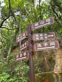 揭陽黃岐山 | 邂逅自然與歷史的詩意之旅。