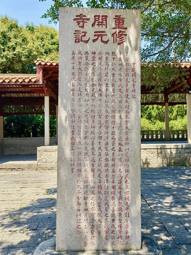 千年古剎・泉州開元寺的晨鐘暮鼓