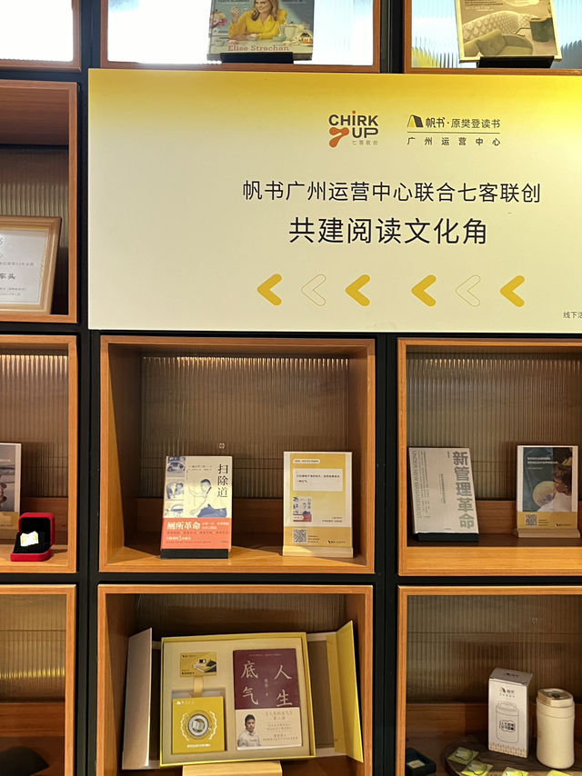 Good place for Weekend Getaway, Fanshu Guangzhou Reading Lounge ☕📚✨