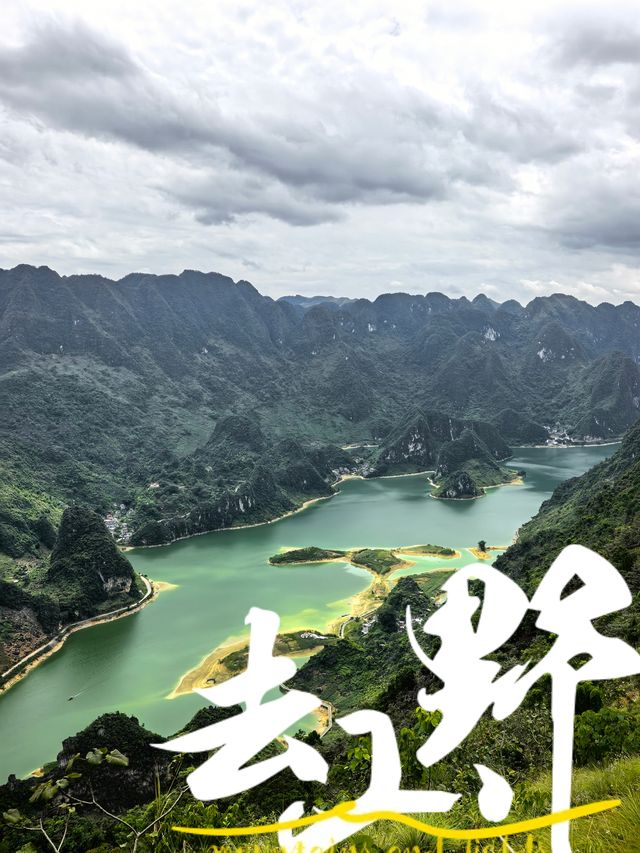大新+天等+扶綏等地5日路線