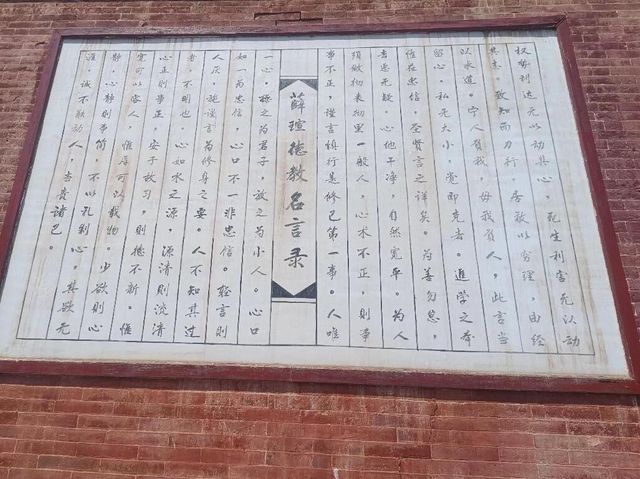 歷史迷必訪!在明代家廟與傅山真跡相遇。 歷史迷必訪!在明代家廟與傅山真跡相遇。
