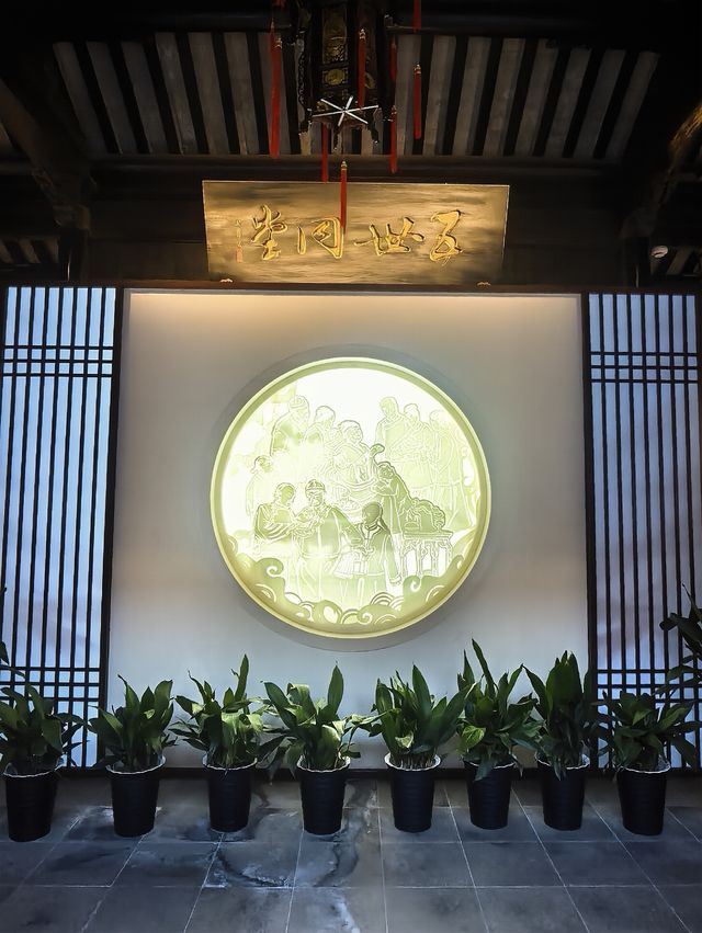 蘇州張家港 | 江南官邸雅韻:恬莊榜眼府 蘇州張家港 | 江南官邸雅韻:恬莊榜眼府
