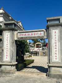 金門 / 陳景蘭洋樓