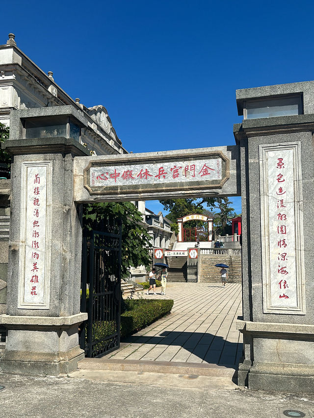 金門 / 陳景蘭洋樓