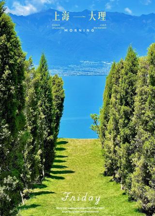 枕に苍洱の煙波を抱き、大理の山海の優しい夢境に住まう