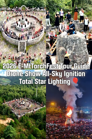 活動主題：天下彝家·火舞峨山 正式舉辦：8月6日—8月8日（3天狂歡），預熱活動8月5日開啟 主會場
