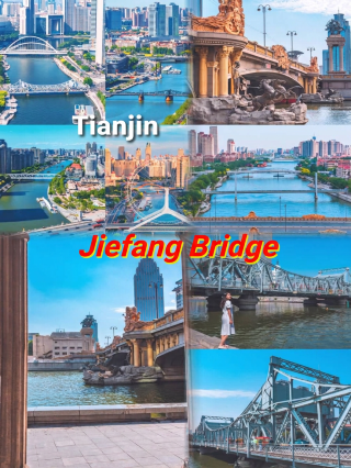 Tianjin Haihe River bridge day tour guide! These 7 bridges are stunning