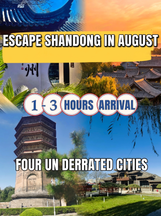 Escape Shandong in August within 1–3 hours by train to 4 off-the-beaten-path cities～～
