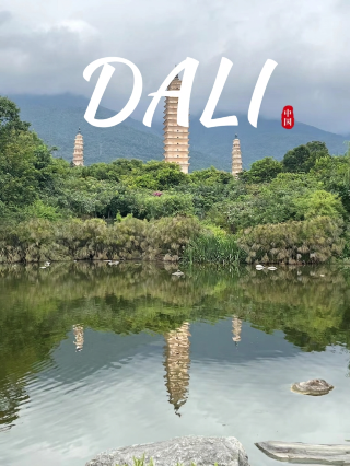 ไปพักผ่อนและสนุกสนานในสถานที่ที่มีลมพัดเย็นสบาย! คู่มือการท่องเที่ยวเพื่อการพักผ่อนในดาลี อุณหภูมิเฉลี่ยในฤดูร้อน 20 องศาเซลเซียส ช่วยให้รู้สึกผ่อนคลาย