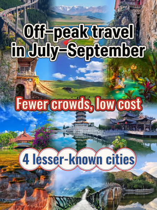 July–September Reverse Travel | 4 Hidden Gem Cities for an Affordable, Crowd-Free Vacation