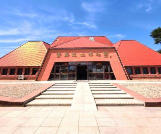ยินดีต้อนรับสู่เมืองฟู่ซิน เมืองแห่งถ่านหินและพลังงานทางตะวันตกของมณฑลเหลียวหนิง