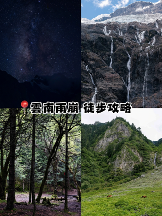 雲南ユベントレッキングガイド｜雪を冠した山々を眺め、旅仲間と出会おう