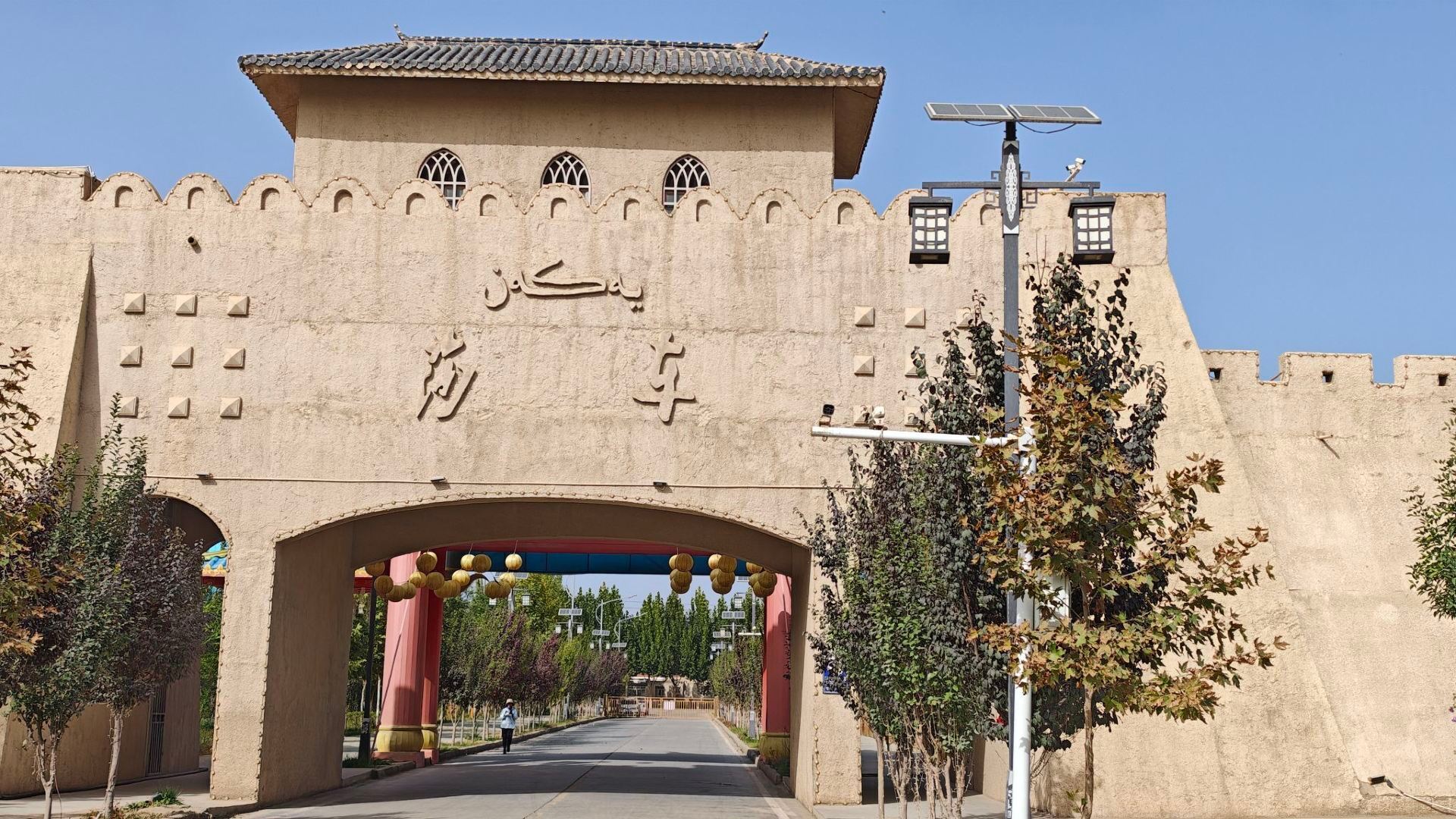 A hidden gem in Southern Xinjiang, this cultural trip to Shache is so healing!