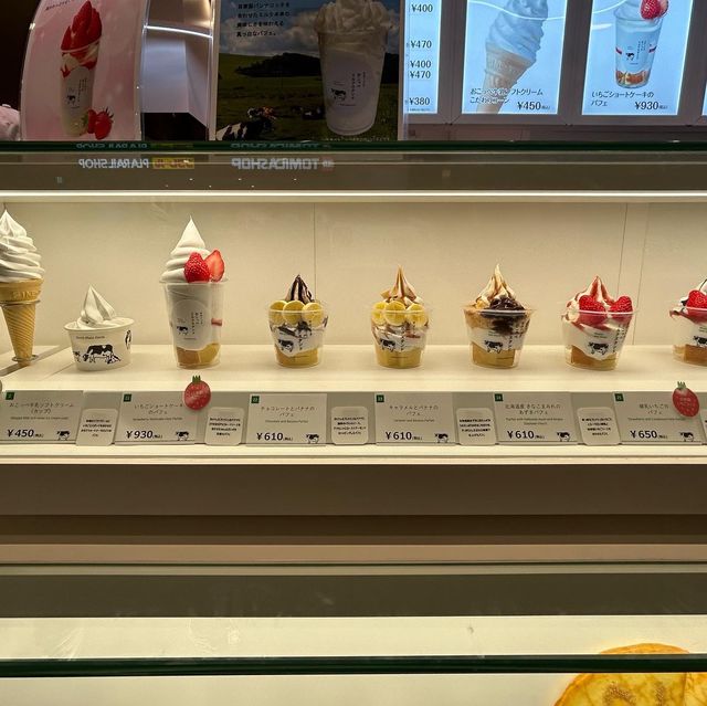 【押上】ソラマチのミルクスタンド
