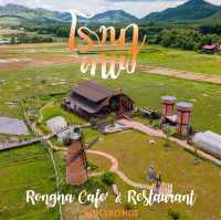 โรงนา คาเฟ่ ทุ่งนา กลางเกาะ
