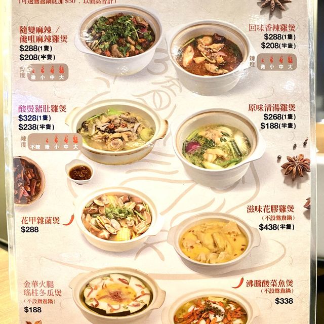 [隨變火鍋］- 用料新鮮好味道😋