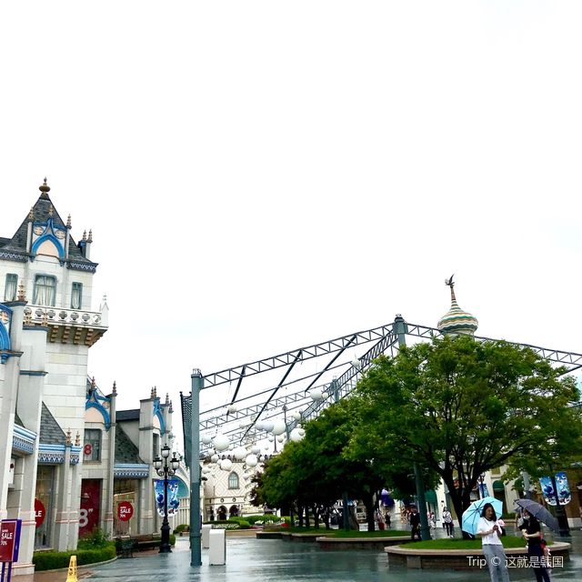 Everland Theme Park