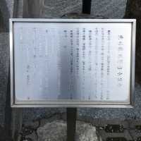 毘沙門天がお出迎え【少林寺】