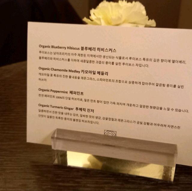 포시즌호텔 사우나와 스파