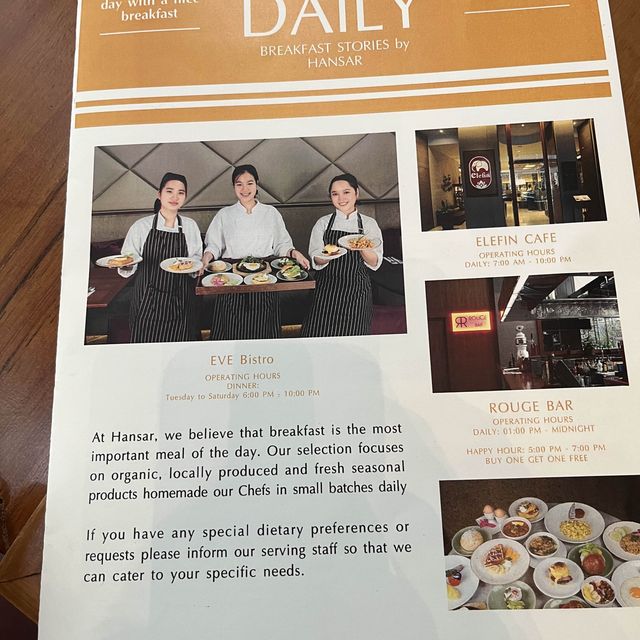 โรงแรมหรรษา (Hansar hotel)