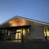 【福岡】温泉博士掲載の温泉