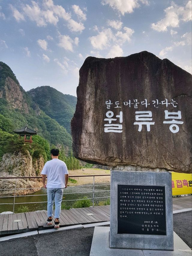 충북 영동 여행코스 반야샤, 월류봉은 꼭!