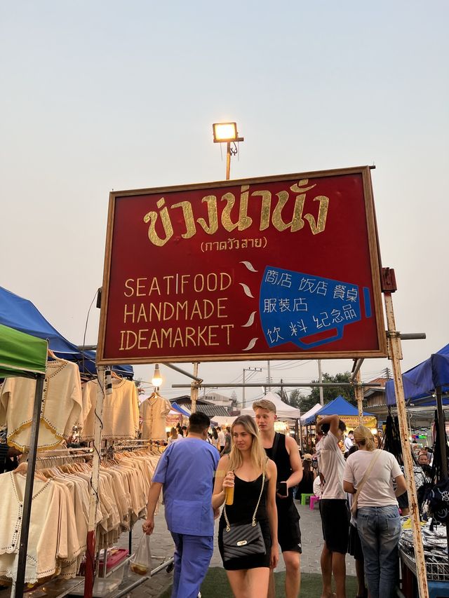 ถนนคนเดินวัวลาย ไม่มีวัว แต่มีของกินเยอะมากก