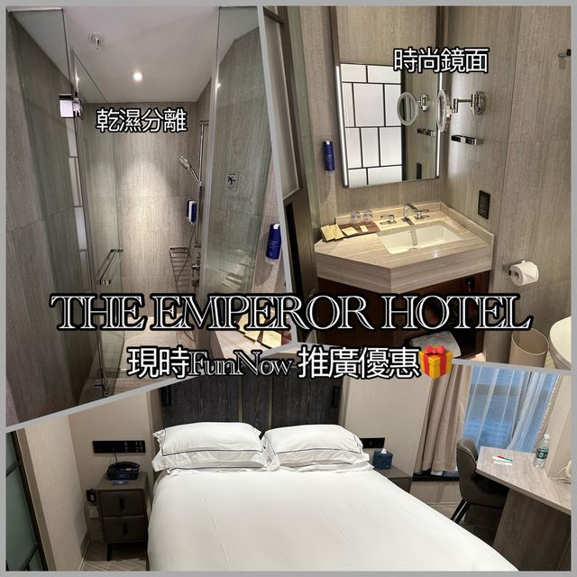 香港英皇駿景酒店