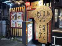 福岡・長浜。リーズナブルに長浜ラーメン観光『名物元祖長浜ラーメン 長浜屋台』