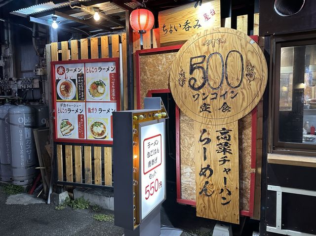 福岡・長浜。リーズナブルに長浜ラーメン観光『名物元祖長浜ラーメン 長浜屋台』