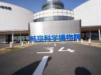 航空科学博物館「千葉県成田市」