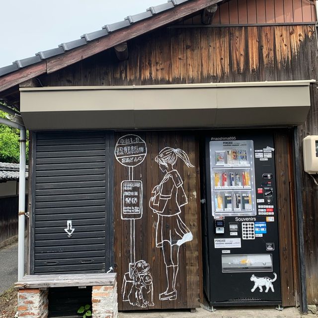 Art Walk- Honmura in Naoshima