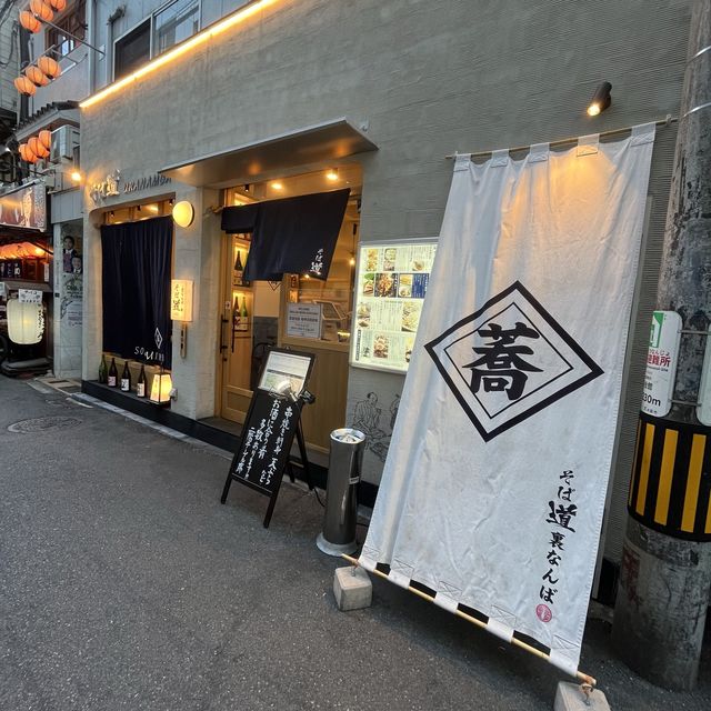 【大阪・難波】蕎麦好き必見！2種類の蕎麦を食べ比べ「そば道 裏なんば店」