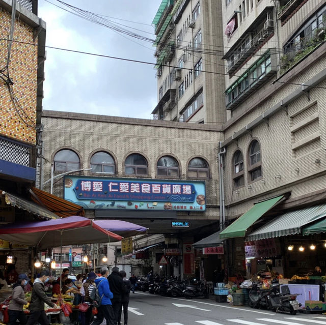 🖼️基隆魅力 | 仁愛市場🖼️