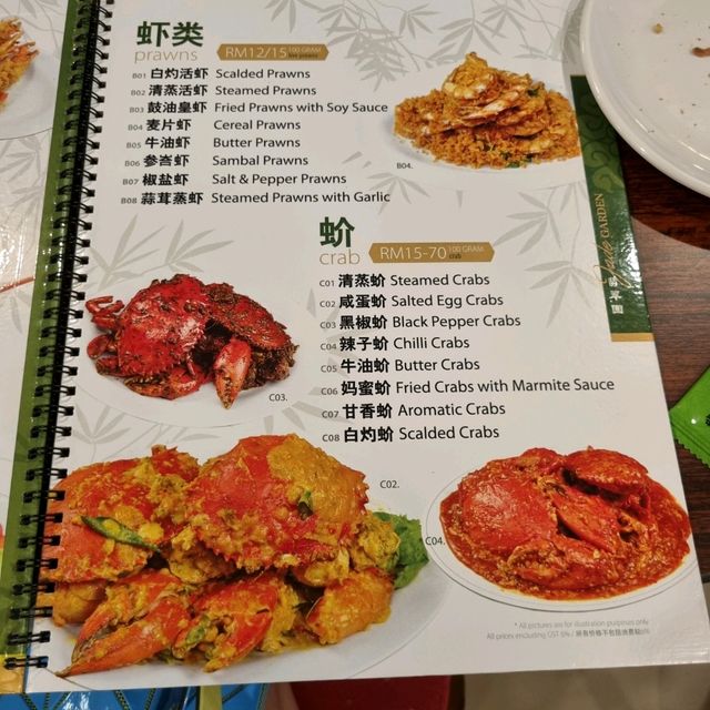Seafood With A View At Jade Garden 🦞🐟🦐