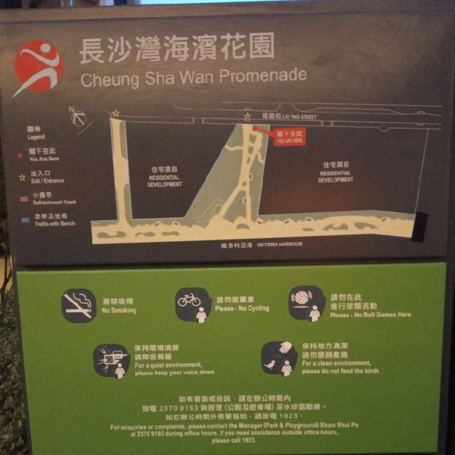 Enjoy the harbour view at the New Cheung Sha Wan Promenade