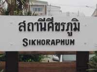 พาเที่ยวชมประสาทศรีขภูมิ โบราณสถานในสุรินทร์