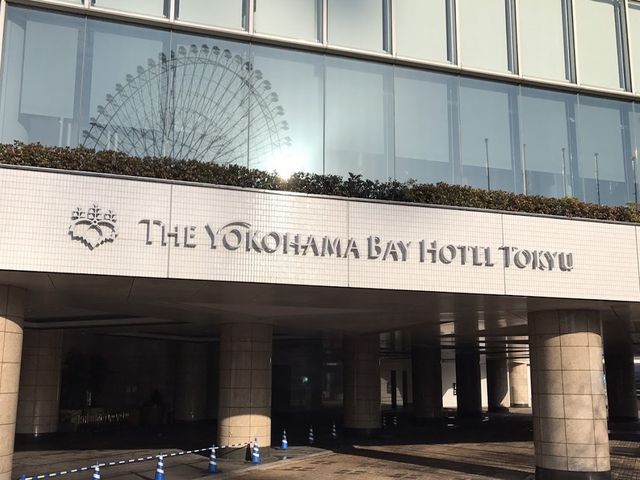 橫濱灣 東急飯店