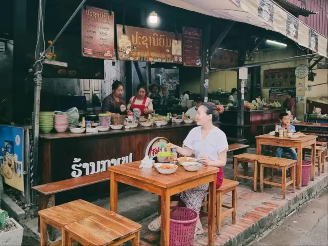 🇱🇦 ສະບາຍດີ ຫລວງພະບາງ