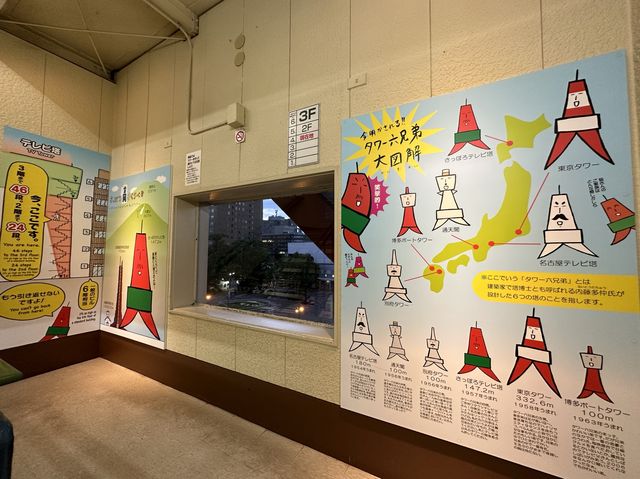 北海道・札幌。札幌に来たら1度は利用してみたい『さっぽろテレビ塔』