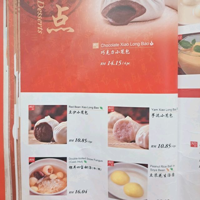 馬來西亞鼎泰豐CP值超高便宜又美味免一成服務費😋 馬來西亞鼎泰豐CP值超高便宜又美味免一成服務費😋