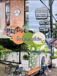 ✏️รีวิวที่พักเมืองลำพูน หารกันคนละ 300฿ 💸