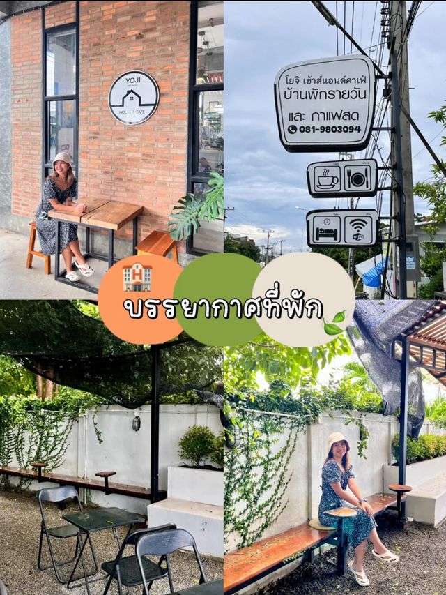 ✏️รีวิวที่พักเมืองลำพูน หารกันคนละ 300฿ 💸