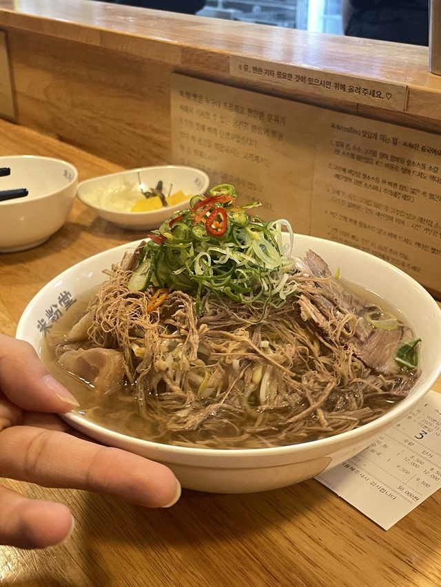 사직동맛집 따끈한 국물이 끝내주는 쌀국수맛집 미분당