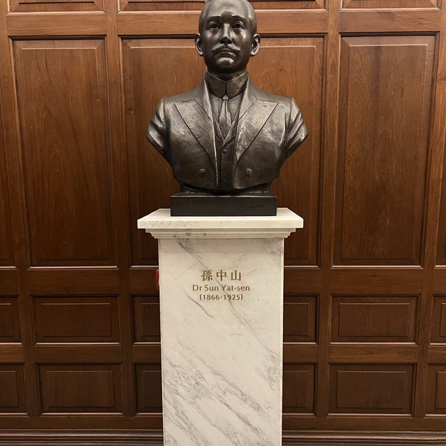 香港歷史建築 孫中山紀念館 香港歷史建築 孫中山紀念館