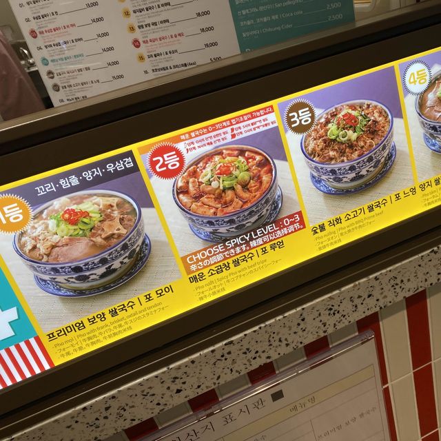 소공동 쌀국수 맛집 명동 땀땀 롯데백화점 본점