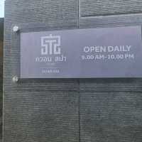 Quan Spa ไปนวดผ่อนคลายที่ภูเก็ตกัน!